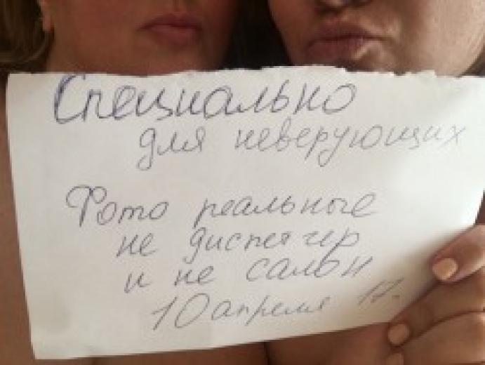 Катя  и Алина