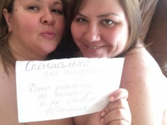 Катя  и Алина